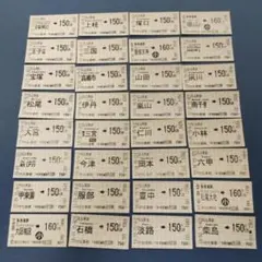 【使用済みきっぷ】阪急電車軟券乗車券いろいろのサムネイル
