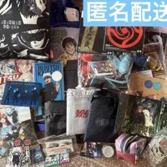 龍宮城 バッグ ショッパー 8点セット - メルカリ