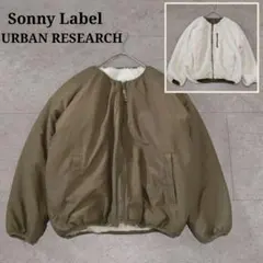 【アーバンリサーチサニーレーベル】撥水リバーシブルボアブルゾン MA-1もこもこ