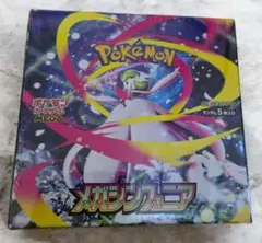 2025年最新】ポケカ未開封BOXの人気アイテム - メルカリ