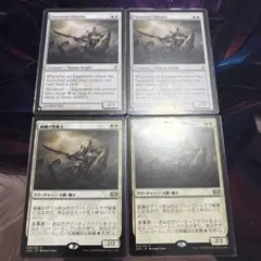 【まとめ買い200割引】純鋼の聖騎士 日2 英2 ④枚