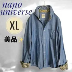 【nano universe】ダンガリー　デニムシャツ迷彩柄　XL ユニセックス