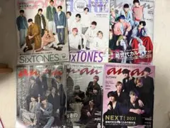 2025年最新】SixTONES雑誌まとめ売りの人気アイテム - メルカリ