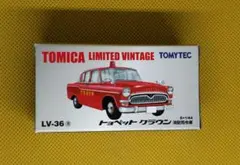 2026年最新】トミカ リミテッド クラウン ヴィンテージ クラウンの人気