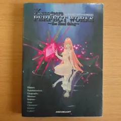 Item thumbnail for item 22febe62-2a80-4324-a203-5077068b1278