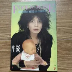 S11) FOOL'S MATE No.68 (1987) YBO2 北村昌士