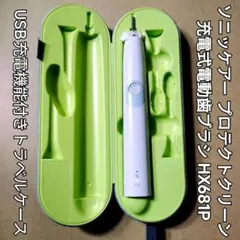 2025年最新】ソニッケアー ダイヤモンドクリーン トラベルケースの人気