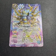 蓮華王センジュX シークレット　2枚 バトルスピリッツ 蓮華王センジュX（シークレット） バーニング