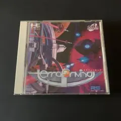 【PCエンジン】テラフォーミング