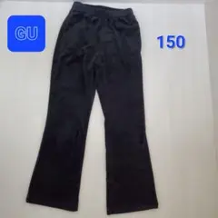 GU ヌクヌクニットコールプルオンフレアパンツ 150