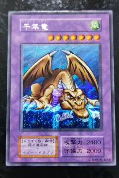 2025年最新】千年竜 シークレットの人気アイテム - メルカリ