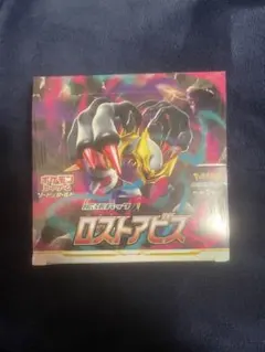 2026年最新】ロストアビス box シュリンク付き 初版の人気アイテム