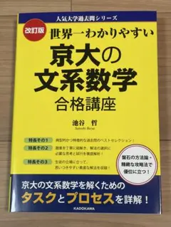 2026年最新】池谷哲の人気アイテム - メルカリ