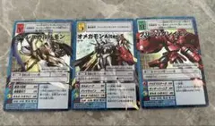 デジモンカード オメガモン Alter-Sデッキ ブリッツグレイモン他