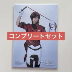 エリステ　ノース　Blu-ray特典　ブロマイドコンプセット