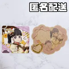 鬼滅の刃 バレンタイン＆ホワイトデー 特典 コースター メッセージシール カナヲ