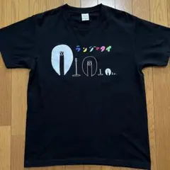 2026年最新】ランジャタイ グッズの人気アイテム - メルカリ