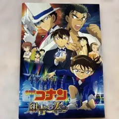劇場版アニメ第23弾 名探偵コナン紺青の拳映画パンフレット