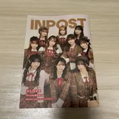 INPOST 07 =LOVE