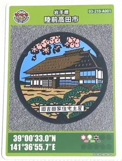 Item thumbnail for item 39cbc5b3-c7c4-4c5f-be08-f42de339f5ac