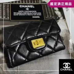 【2514】CHANEL ✴︎ シャネル 2.55 カードケース コインケース