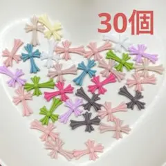 クロス 十字架ネイルパーツ 30個 【M-11】