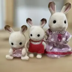 シルバニアファミリー　ショコラうさぎ　 3体セット