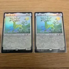 MTG 跳ねる春、ベーザ PWS プロモFoil 4枚セット - メルカリ