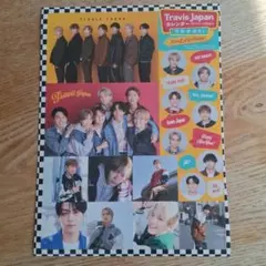 Travis Japan シール