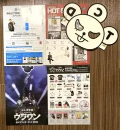 na7_3mi様 リクエスト 2点 まとめ商品