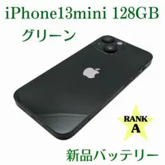 iPhone13mini 128GB グリーン 新品バッテリー　美品