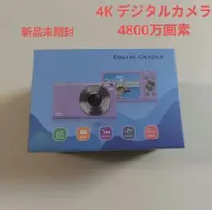 【新品】Zostuic 4K デジタルカメラ 4800万 旅行 子供 kenko
