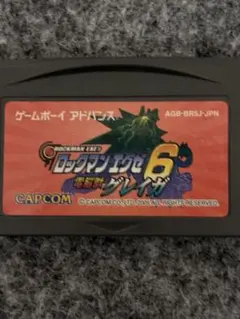 ゲームボーイアドバンスソフト　ロックマンエグゼ6 グレイガ