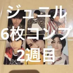 ジュニル タレントカード
