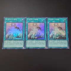 19934 遊戯王 星遺物の守護竜 字レア 2点目無料 - メルカリ