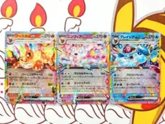 ブイズex RR まとめ売り2 テラスタルフェス