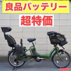 2026年最新】電動アシスト自転車 20インチ ヤマハの人気アイテム