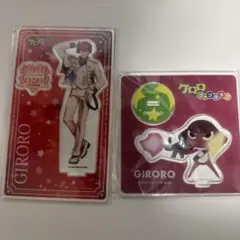 (匿名配送/即購入OK)ギロロ伍長　アクリルスタンド　アクスタ