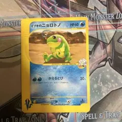 ポケモンカード 旧裏 ニョロトノ No.186 ホロ キラ 旧裏面 - メルカリ