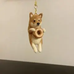 羊毛フェルト　柴犬　キーホルダー