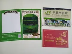 2025年最新】記念乗車証の人気アイテム - メルカリ