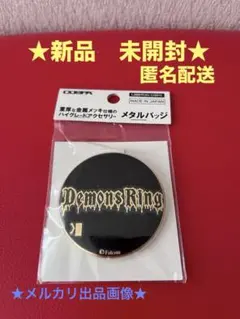 ピーロ様 リクエスト 2点 まとめ商品