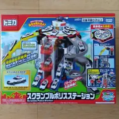 トミカ スクランブルポリスステーション　スペシャルトミカ無しのサムネイル