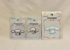 サンリオ☆シナモロール☆ワッペン3点セット