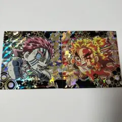 鬼滅の刃 ウエハースシール 猗窩座 煉獄杏寿郎