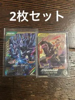 ガンバレジェンズ　PCX-047 CX04-013 2枚セット① LR