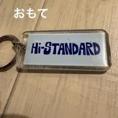 Hi-STANDARD キーホルダー セット - メルカリ