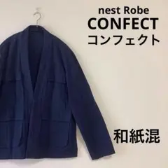 2026年最新】nest robe confect シャツ リネンの人気アイテム - メルカリ