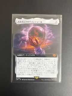 2026年最新】オルサンクのパランティールの人気アイテム - メルカリ