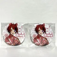 【匿名】 莉犬 缶バッジ 2022 Summer （ST563